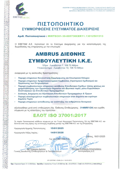 AMBRUS_37001_1315_2025_gr-1